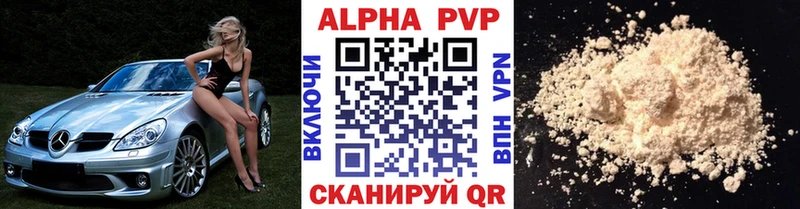 Где купить наркоту Жигулёвск АМФ Меф Псилоцибиновые грибы Cocaine МЕТАМФЕТАМИН Бошки Шишки Alpha PVP