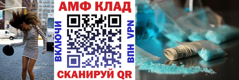 купить наркотик  Жигулёвск  АМФ Premium 