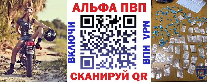 Alpha-PVP VHQ  Жигулёвск 