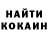 КОКАИН VHQ Madia Amaan