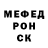 Амфетамин Розовый Arkadiy Mirkitanov