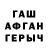 МЕТАДОН кристалл Movsar Labazanov