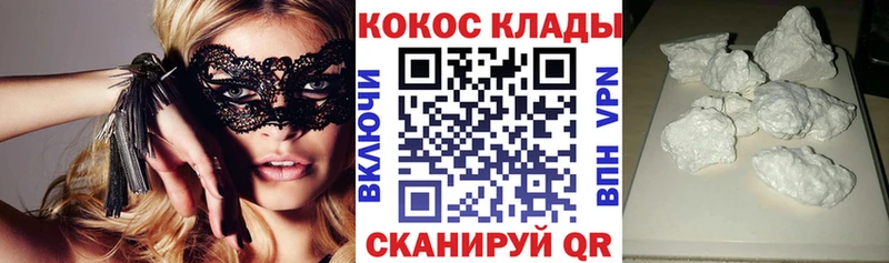 Кокаин Колумбийский Жигулёвск