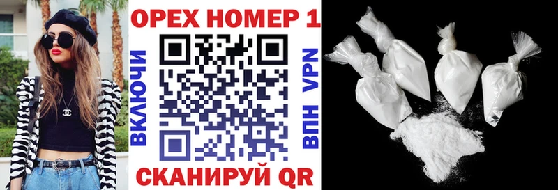 COCAIN Перу  Жигулёвск 