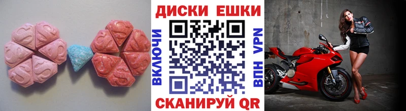 купить закладку  Жигулёвск  Ecstasy louis Vuitton 