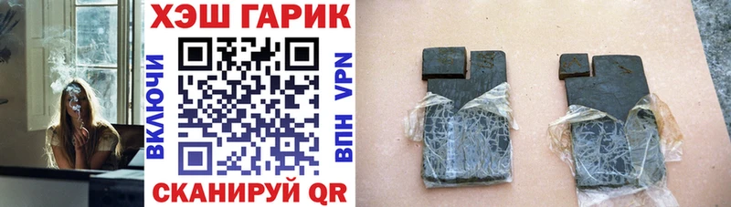 ГАШИШ 40% ТГК  Жигулёвск 
