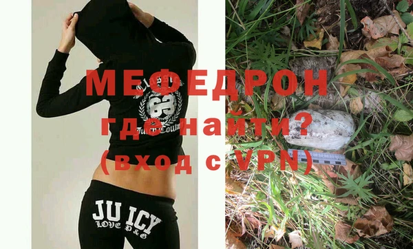 стафф Абаза