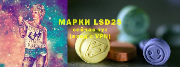 стафф Абаза