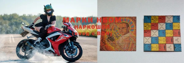 марки nbome Алексин