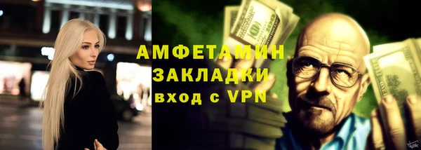 стафф Абаза