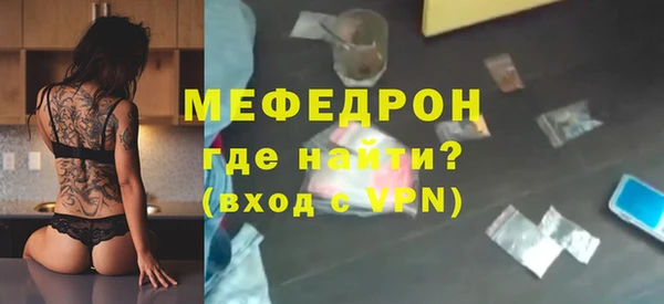 mdpv Абинск