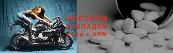 мет Абдулино