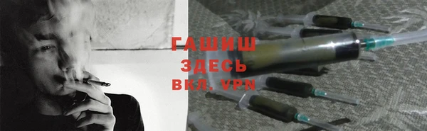 стафф Абаза