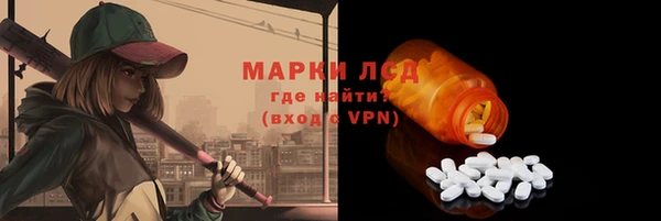 мет Абдулино
