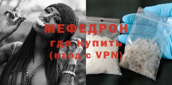 mdpv Абинск