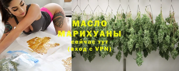 мет Абдулино