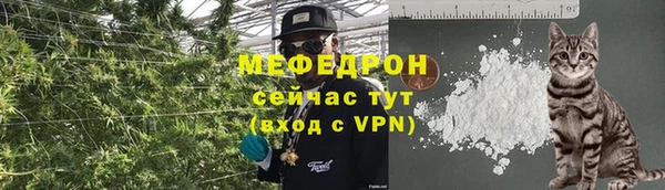 mdpv Абинск