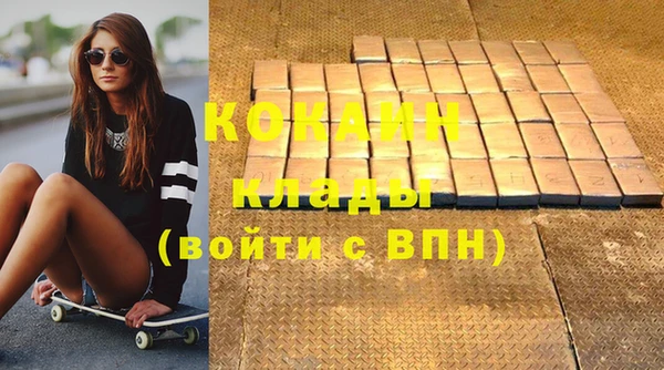 стафф Абаза