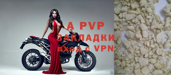 mdpv Абинск