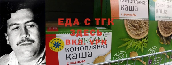 стафф Абаза