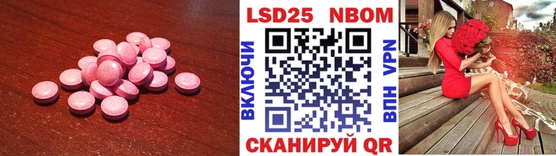 продажа наркотиков  Жигулёвск  Лсд 25 экстази кислота 