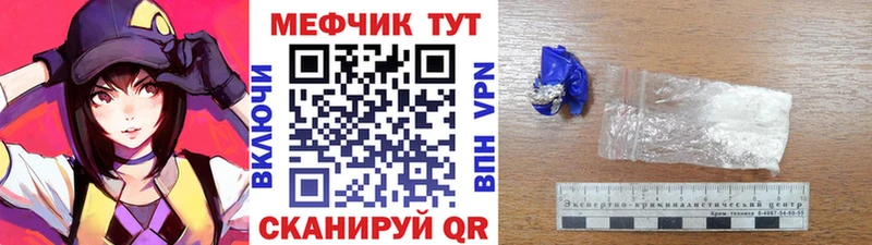 Меф кристаллы  Жигулёвск 