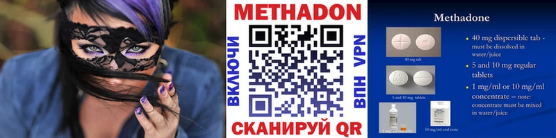 omg сайт  Жигулёвск  Метадон кристалл 