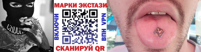 Наркотические марки 1,5мг  Жигулёвск 