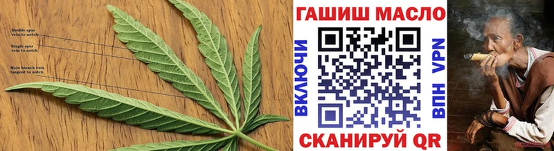 кракен как зайти  Жигулёвск  ТГК вейп с тгк 